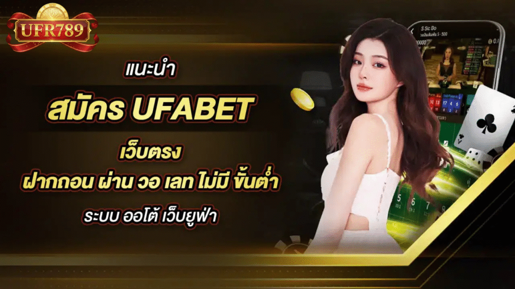 ufarich789